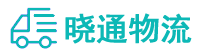成都到怒江物流公司